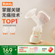 波咯咯（bololo）吸奶器電動無痛全自動一體式單邊擠奶器吸力大 【經(jīng)典款】無痛吸乳/PP奶瓶