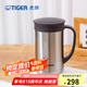 虎牌（TIGER）不銹鋼泡茶杯真空茶濾網(wǎng)杯男女辦公杯畢業(yè)禮物 CWM-A050 500ml 不銹鋼色XC 500ml