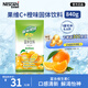 雀巢（Nestle）果維C+橙汁味840g/袋 富含維C 低脂果珍沖飲果汁粉