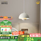 鹿家良品（LUUGAA）花苞燈臥室床頭吊燈氛圍燈現(xiàn)代簡約餐廳燈玄關(guān)中山燈具 【薦】三色光9W啞光奶泥色