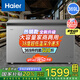 海爾（Haier）冰柜家用大容量冷藏冷凍兩用一鍵轉(zhuǎn)換商用全冷凍減霜小型冷柜超低溫速凍300/400/500升以上 【-38度速凍】升級減霜 369L