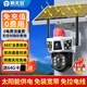 霸天安4g太陽能攝像頭監(jiān)控室外無電無網(wǎng)終身免流量監(jiān)控器家用360度無死角全景全彩夜視追蹤手機遠程戶外
