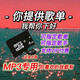 工也指定下載歌曲音樂(lè )定制歌單TF內存卡MP3耳機音響車(chē)載tf存儲卡通用 4GB定制1-50首（贈讀卡器）