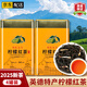 億公子英德檸檬紅茶2025新茶廣東特產英紅九號紅茶高檔禮盒裝茶葉自己喝 檸檬紅茶1千克【4罐裝送禮袋】