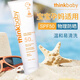 辛克寶貝（thinkbaby）美國兒童戶外防曬SPF50成分溫和無刺激物理防曬霜 新版本無EWG標 89ml 1支 常規(guī)裝 SPF50