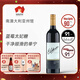 Kay Brothers（凱氏兄弟）澳洲進(jìn)口紅酒 埃爾頓莊園系列巴羅莎峽谷赤霞珠干紅葡萄酒自飲 【酸度強(qiáng)烈&果味濃郁】單支裝 《諸多高分加持》750ml