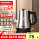 金灶（KAMJOVE） 電熱水壺?zé)畨丶矣?拉弧式電茶爐電茶壺電水壺自動(dòng)斷電1L容量全鋼壺體快速燒水壺 T-93 1L 銀色
