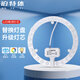鉑特體 LED吸頂燈燈芯磁吸替換燈盤鐵片環(huán)形光源燈模組 36W-白光6500K 