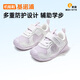 基諾浦寶寶學(xué)步鞋春秋款0-1歲童鞋軟底男寶女童嬰幼兒鞋GB2397/2397A GB2397A白色/淡紫 19.5 120mm 適合腳長(cháng)116-124mm