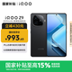 vivo  iQOO Z9 【國家補(bǔ)貼】8GB+256GB 曜夜黑 6000mAh 藍(lán)海電池 第三代驍龍 7 電競手機(jī)