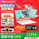 華碩（ASUS）天選6 Pro 酷睿版 國(guó)家補(bǔ)貼20% 酷睿HX 16英寸電競(jìng)游戲本 筆記本電腦 酷睿i7-14650HX/RTX5060/魔幻青 16G內(nèi)存/1T高速固態(tài)硬盤 2.5K 16:10高