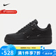 耐克女鞋 AIR FORCE 1 ’07 LX AF1女子空軍一號運動鞋時尚休閑鞋板鞋 HQ1180-001 40