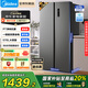 美的（Midea）570L升變頻一級(jí)電冰箱雙開(kāi)對(duì)開(kāi)門(mén)【555/550擴(kuò)容款】家用智能凈味風(fēng)冷無(wú)霜超薄大容量國(guó)家補(bǔ)貼20% BCD-570WKPM(E)