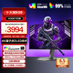 AOC 愛攻31.5英寸4K QD-OLED 165Hz 0.03ms 原生10bit 硬件低藍光 8W音響 PS5游戲電競顯示器AG326UD