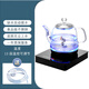 茗茶友煮電茶盤(pán)全自動(dòng)底部上水電熱水壺燒水壺泡茶玻璃燒水器茶臺一體茶桌嵌入式抽水茶具套裝煮茶器茶吧機 黑【底部上水】自動(dòng)續水|藍光燒水