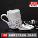 景德鎮(zhèn)（jdz）官方中式創(chuàng)意陶瓷個性潮流馬克杯情侶杯子咖啡杯家用玲瓏水杯帶勺 花語馬克杯四件套