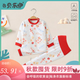 貝樂咿嬰兒衣服男女寶寶秋衣上衣長袖秋季家居套裝純棉A類肩開打底衫 5653大吉大利 （套裝） 90 （16-24個月）