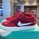 CLENIKEED【廠(chǎng)牌】NIKEDunk時(shí)尚百搭低幫休閑滑板鞋潮流男鞋摩擦 force58酒紅_NIKE 44 _NIKE