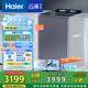 海爾（Haier）【小紅花套系】云溪波輪洗衣機(jī)全自動(dòng)家用 10公斤后控  家電國家補(bǔ)貼 雙動(dòng)力防纏繞MS100-BZ568H