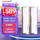 金百達(dá)（KINGBANK）32GB(16GBX2)套裝 DDR5 5600 臺(tái)式機(jī)內(nèi)存條 銀爵