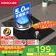 康佳（KONKA）燃?xì)庠蠲簹庠顔卧罴译妵已a(bǔ)貼 5.0kW液化氣嵌入式臺(tái)式灶具 鋼化玻璃灶臺(tái) JZY-D431Y（液化氣）