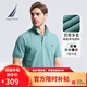 諾帝卡（NAUTICA）【大促爆款】男裝春夏新款棉氨珠地親膚帶彈短袖Polo男KO4111 藍綠色4AR L