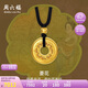 周六福福韻長安系列黃金吊墜女生日禮物計(jì)價(jià)A0413278黑繩約8.38g