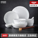 景德鎮(zhèn)陶瓷餐具家用吃飯碗碟玲瓏面碗高溫白瓷湯盤碗筷套裝過節(jié)喬遷送禮 玉蘭花餐具套裝 22頭