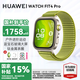 華為手表WATCH FIT 4 Pro運(yùn)動(dòng)智能健康自由潛手表情緒助手ECG血氧心率體溫呼吸監(jiān)測(cè)藍(lán)牙通話AX21A 原野綠 編織表帶