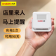 大洪歡迎光臨進門感應(yīng)器店鋪超市叮咚迎賓器門鈴語音報警器 DHA1-LY