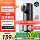 盯盯拍行車記錄儀MINIPro 3K超清夜視 WDR寬動態(tài)F1.55光圈 斷電不丟失