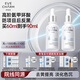 伊膚泉氨甲環(huán)酸精華液含煙酰胺3% 傳明酸30ml*2亮白肌膚防返黑