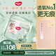 好奇（Huggies）心鉆裝小森林拉拉褲XL32片(12-17kg)加大號(hào)尿不濕夏季超薄