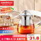 金灶（KAMJOVE）泡茶壺飄逸杯 耐熱玻璃茶具功夫辦公室花茶壺 茶水分離杯茶壺家用 A-02 500ml