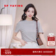EP雅瑩女裝 羅紋針織肌理修身正肩圓領(lǐng)T恤上衣 2025夏季新款5355A 灰色 L