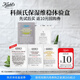 科顏氏（Kiehl's）科顏氏星品五片
