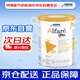 雀巢藹兒舒深度水解無(wú)乳糖奶粉含HMO 德國版400g/罐