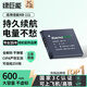 綠巨能（llano）適用佳能NB-11L相機電池IXUS240HS/265HS/245/265/275/SX420/SX410/SX430數(shù)碼相機電池