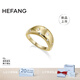 HEFANG何方珠寶鎏光星芒戒指尾戒女士輕奢高級(jí)感七夕情人節(jié)禮物送女友 金色 12#