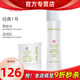 玫琳凱（MARY KAY）正品護膚品經(jīng)典1號系列套裝補水保濕玫琳凱官旗艦網(wǎng) 經(jīng)典1號水乳組合