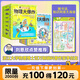 【現(xiàn)貨速發(fā)】物理大爆炸 128堂物理通關(guān)課 基礎(chǔ)篇  物理大爆炸進階篇 化學(xué)大爆炸 覆蓋物理教材知識點啟蒙書科普百科 磨鐵圖書官方直營 正版書籍包郵 謝耳朵漫畫 自選 【全7冊】物理大爆炸.基礎(chǔ)篇