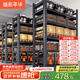 溢彩年華貨架倉儲置物架落地收納架陽臺儲物架6416 150*40*160