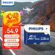 飛利浦（PHILIPS）128GB TF(MicroSD) 內存卡 A1 4K V30 U3 高速耐用行車記錄儀 相機監控存儲卡 讀速130MB/s