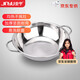 金宇（jinyu）京饗清湯鍋(JD)卡式爐鍋具火鍋專(zhuān)用鍋戶(hù)外電磁爐湯鍋 28cm