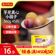 灣仔碼頭芋圓湯圓組合裝360g45只(黑芝麻/紫薯/紅豆)元宵早餐點(diǎn)心速凍食品