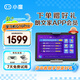 小度學習機G16Pro（6+256GB）AI智能學習平板類紙屏護眼家教機 AI老師1對1輔導小學到高中學生平板電腦 G16 Pro 領國補減15%【贈觸控筆】