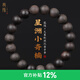 龍隱 天然文萊軟絲沉香手串款沉水浮香木佛珠單圈手鏈送男女友禮物 10mm*19顆