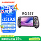 ANBERNIC安伯尼克RG 557高性能天璣8300處理器5.48英寸OLED高清大屏旗艦安卓掌機連接電視游戲機手機游戲 紫透 RG 557標(biāo)配+256GTF卡套餐