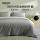 MIDO HOUSE【限購一件】銘都純棉床上四件套100%全棉單雙人床單三./四件套 【60支全棉A類(lèi)】薄暮灰配幻影灰 1.5m 床笠款 （被套200*230cm）