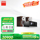 NAD C700 網(wǎng)絡(luò)數(shù)字音頻流媒體功放一體機(jī)專業(yè)音頻解碼器 家用專業(yè)功率放大器藍(lán)牙合并功放USB解碼 【套裝】C700+達(dá)尼皇太子SE
